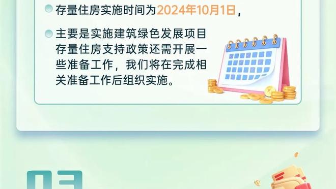 TA：恩德里克今日观摩了皇马训练，明晚将现场观战对阵黄潜比赛